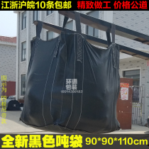 Tons bag brand new black ton bag with large flat bottom prepress sludge 1 ton 1 5 ton Space hanging bag Set bagging ton bag