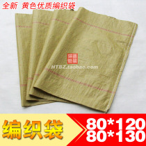 Hot Pins Plastic Woven Bag Snake Leather Bag Furnishing construction Garbage packing bag Yellow nylon bag Large number 80 * 120cm