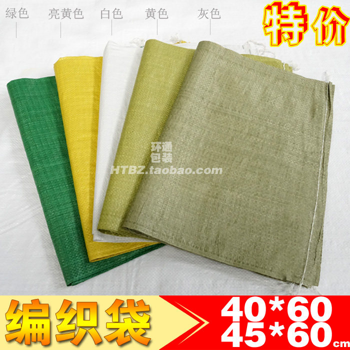 Brand New Plastic Woven Bag Wholesale Logistics Express Package Bag Snake Leather Bag Clothing Rice Grain Packaging Bag Hemp Bag