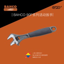 Bahco Sweden Bagu 90 series movable wrench open-end wrench active wrench pipe pliers high-end import