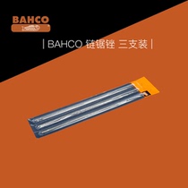 BAHCO Swedish Hundred Fish brand Portuguese chain saw file gasoline saw chainsaw chainsaw electric chain contuse knife round File File