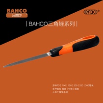 Bahco Bagu triangle file 1-170 series Swedish Fish brand imported quality metal chip fitter