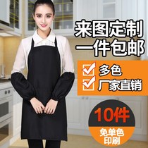  Apron custom logo advertising apron custom printed Korean version of coffee shop supermarket work clothes towel sleeve set apron