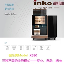 Kalome Model XPro 680 double beans double powder and fresh milk with professional self-service standard commercial coffee machine