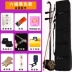 Tô Châu mahogany erhu nhạc cụ dây nhạc cụ quốc gia huqin người mới bắt đầu chơi người lớn phổ quát erhu Nhạc cụ dân tộc