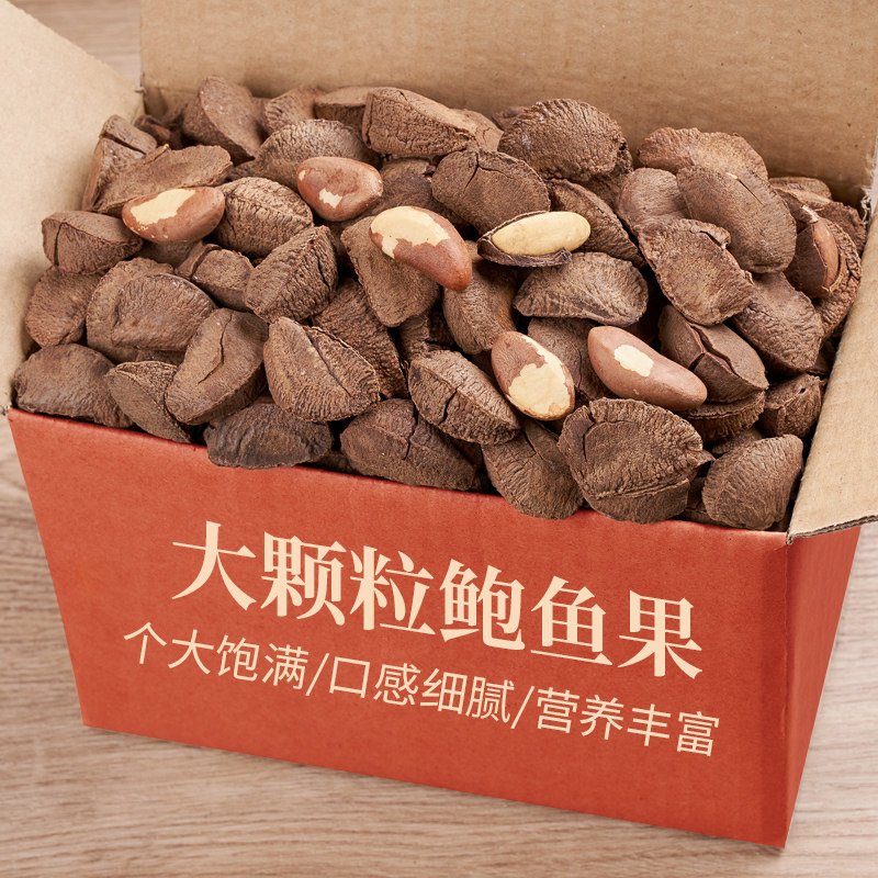 New goods abalone fruit 500g bulk milk flavor nut fried goods pregnant women dormitory snacks desert fruit specialties wholesale