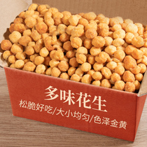 Multi-flavored peanuts casual snacks strange beans bulk crispy peanuts greedy snacks under wine and vegetables wholesale
