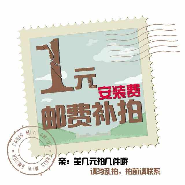 Friendship Emblem Integrated Ceiling Postage Supplement Pat Installation Manual Payment Hyperlinks Consultation Customer Service