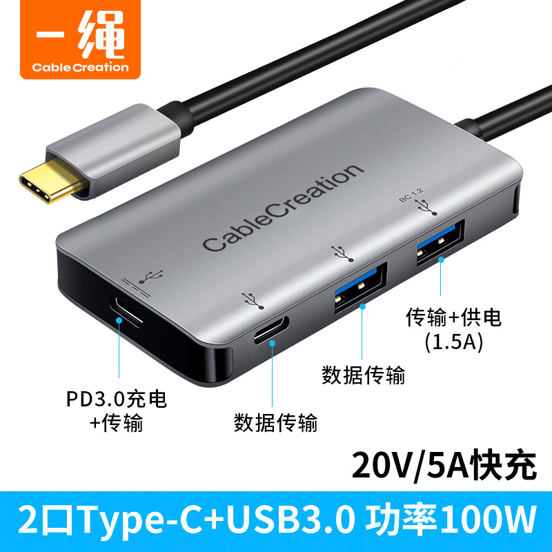 type-c turn usb3 0 extension cord hob hub PD3 0 powered high speed one drag four maccbook laptop multifunction expansion port p20pro P