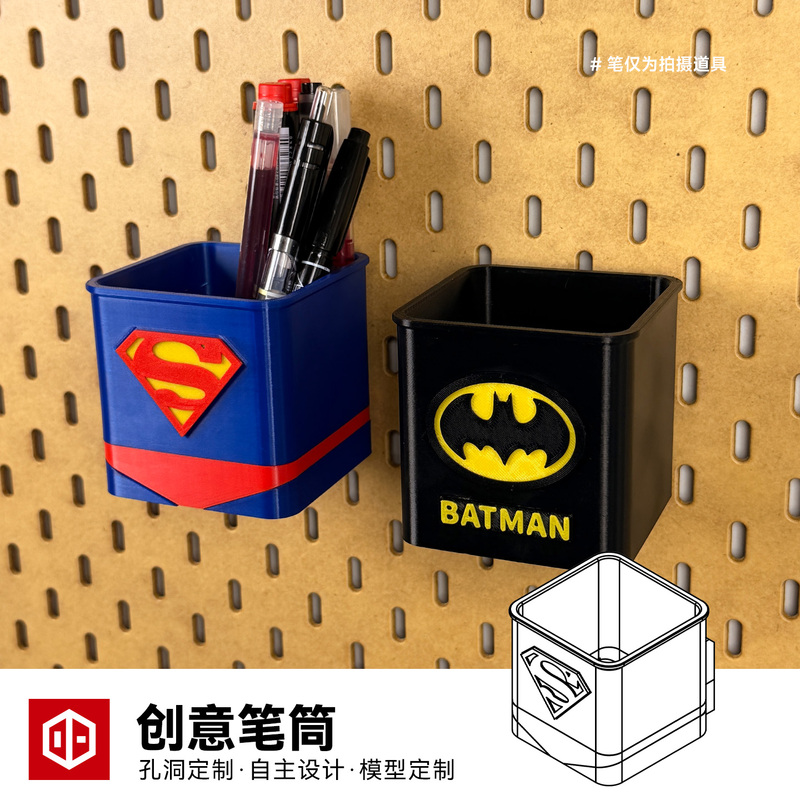 Ikea Skadis Pegboard Accessories Superman Batman Pen Holder Storage Box Round Hole Pegboard Ikea Skadis Pegboard Accessories Superman Batman Pen Holder Storage Box Round Hole Pegboard