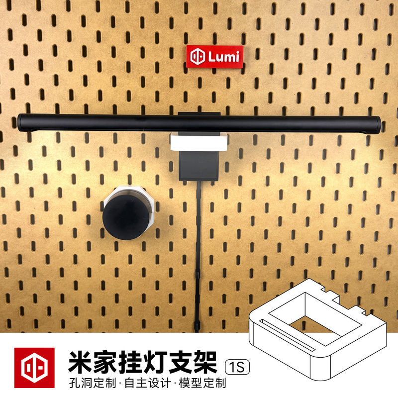 Mijia Hanging Light Yeelight1S Light Strip 3D Printed Pegboard Storage Round Hole Accessory Bracket Ikea Pegboard Mijia Hanging Light Yeelight1S Light Strip 3D Printed Pegboard Storage Round Hole Accessory Bracket Ikea Pegboard