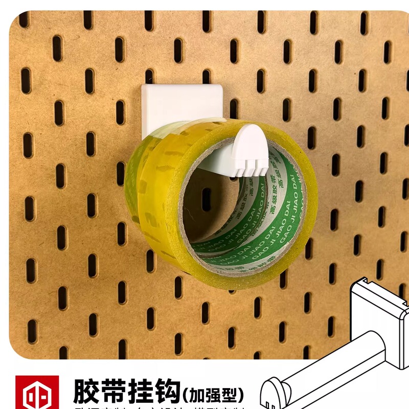 Pegboard Tape Hooks, Reinforced Pegboard Hooks Compatible with Ikea Pegboard, Storage Hooks, 3D Printed Hooks Pegboard Tape Hooks, Reinforced Pegboard Hooks Compatible with Ikea Pegboard, Storage Hooks, 3D Printed Hooks
