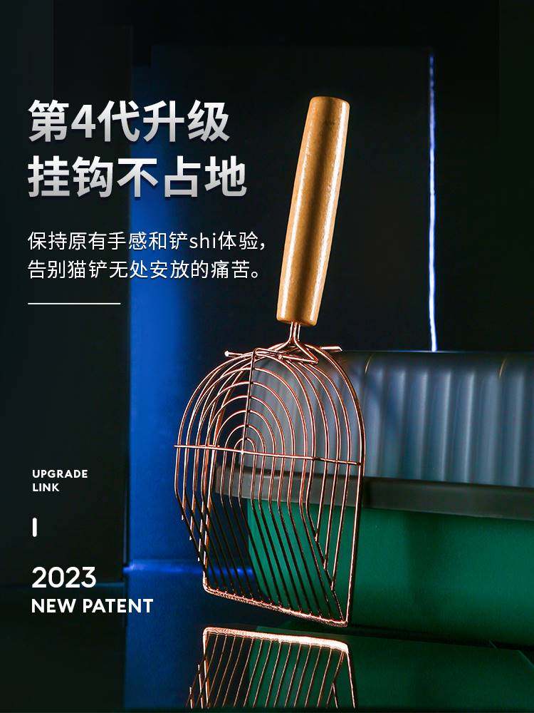 Lotte Smell Spade Metal Cat Sand Shovel Big small hole kitty Shovel Shit Shoveling Shovels Cat Sand Cat Shit Shovel non-stainless steel-Taobao