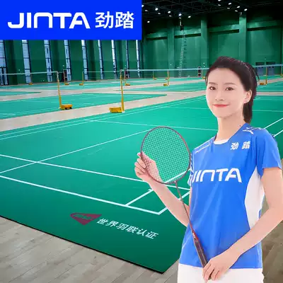 Jin pedal badminton court floor pad indoor removable non-slip pvc sports floor air volleyball badminton floor stickers
