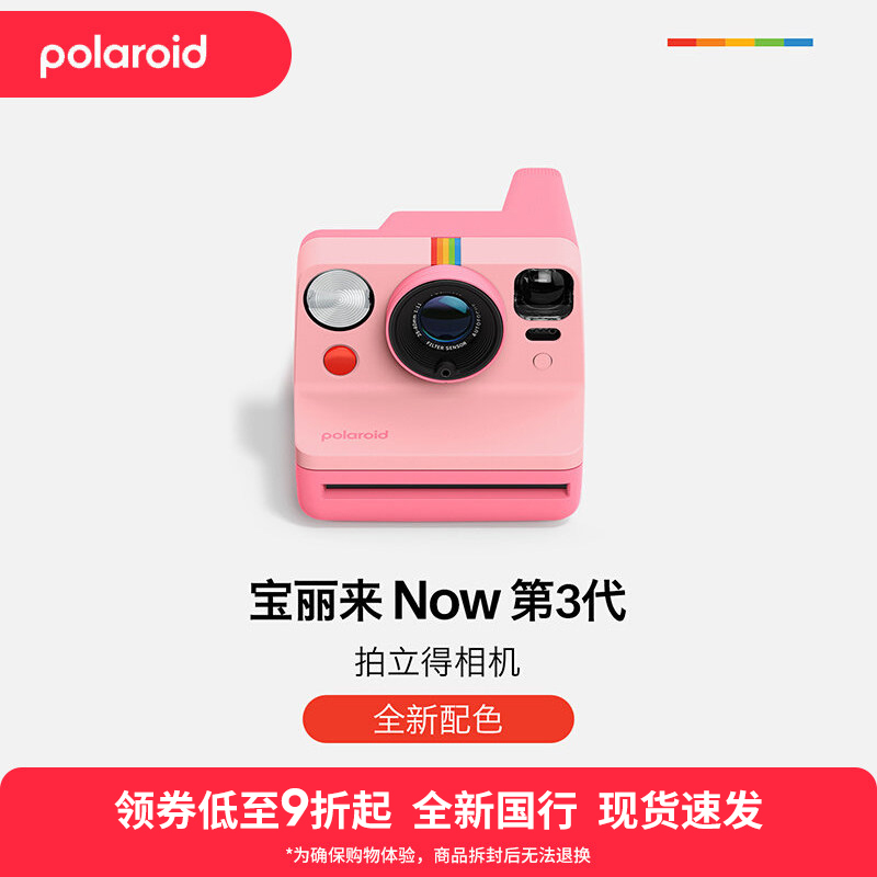 【New Product】Polaroid Now Gen3 Instant Camera Retro Film Travel Birthday Gift 【New Product】Polaroid Now Gen3 Instant Camera Retro Film Travel Birthday Gift