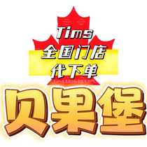 Order from Tims tims bagels avocado spicy tender beef roast beef chicken legs tims coffee