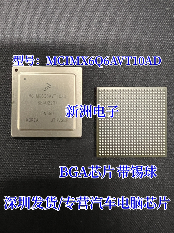 Mcimx6Q6Avt10Ad Automotive Computer Board Bga Controller Ic Power Chip with Solder Balls Imported Original
