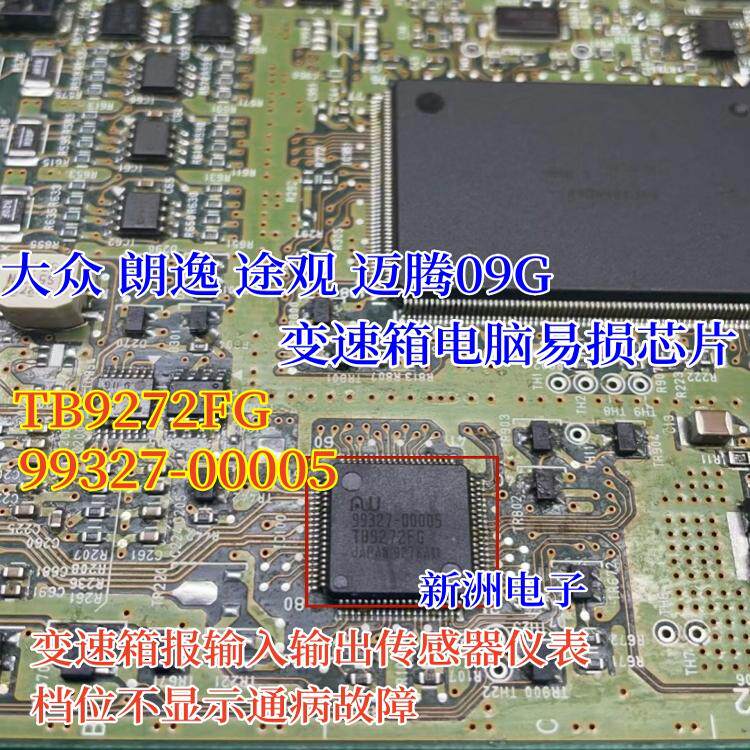 Tb9272F 99327-00005 Is Suitable for Volkswagen Lavida Tiguan Magotan ...