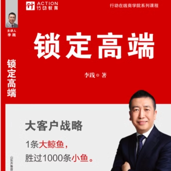 朗朗书院