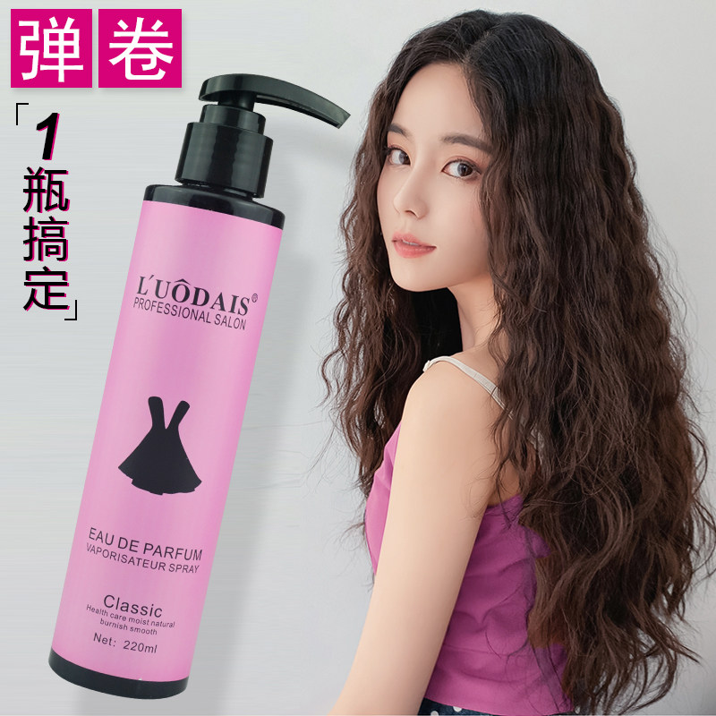 Stretch resistant female wool roll moisturizing stereotyped hair-free shape staple resistant roll resistant