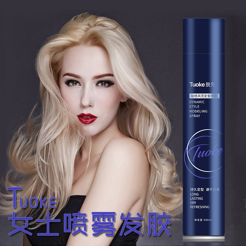 Hairlung spray stereotyped female fresco natural fluffy and anti-hair iron Liu sea curl fixed durable styling dry rubber