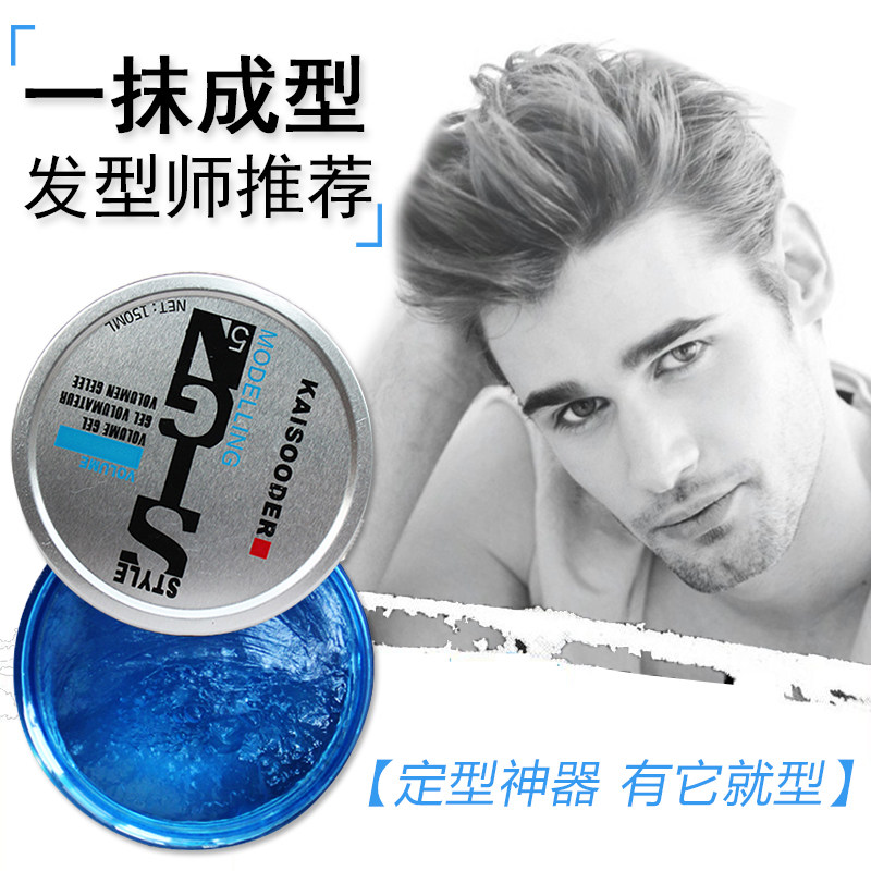 Hair Wax Men Powerful Styling Clear Aroma Type Matt Natural Fluffy Lasting Styling Retro Hair Oil Big Back Hair Gel