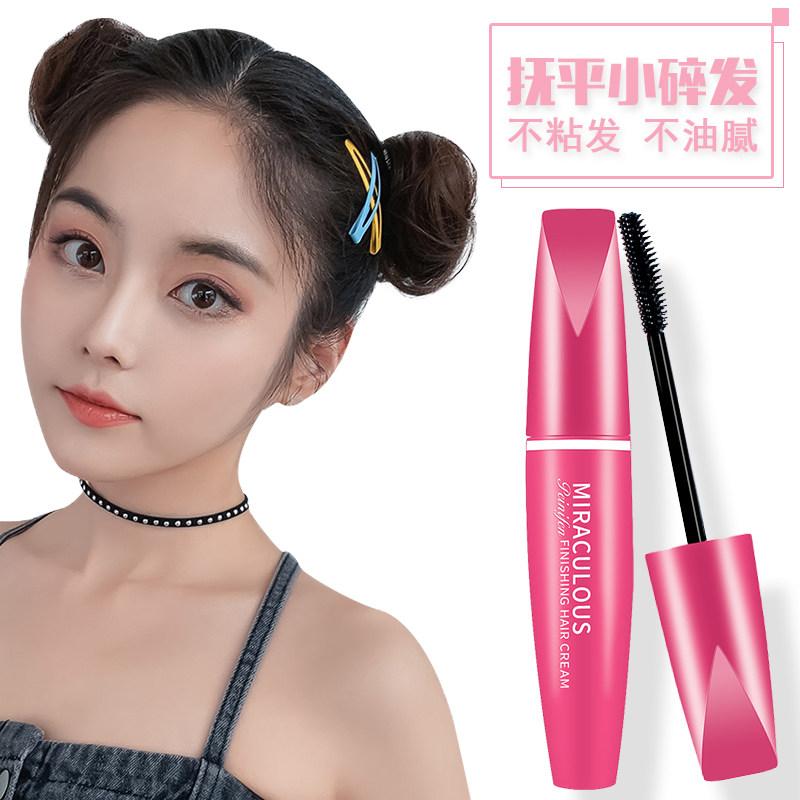 Broken Hair God woman anti-manic lasting and refreshing not greasy hair wax stick Handwear makeup artist special chopped hair finishing paste-Taobao