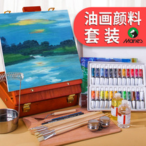 Marley oil painting paint set drawing tools beginner picture box easel professional students art painting bebeiou 12 colors 24 entry small branch children full set of art students special oil painting set