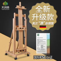 Easel art students special beech wood flat flat dual-use Chinese painting flat folding oil painting solid wood lifting landing large easel wooden easel easel easel multi-function oil easel real estate display stand