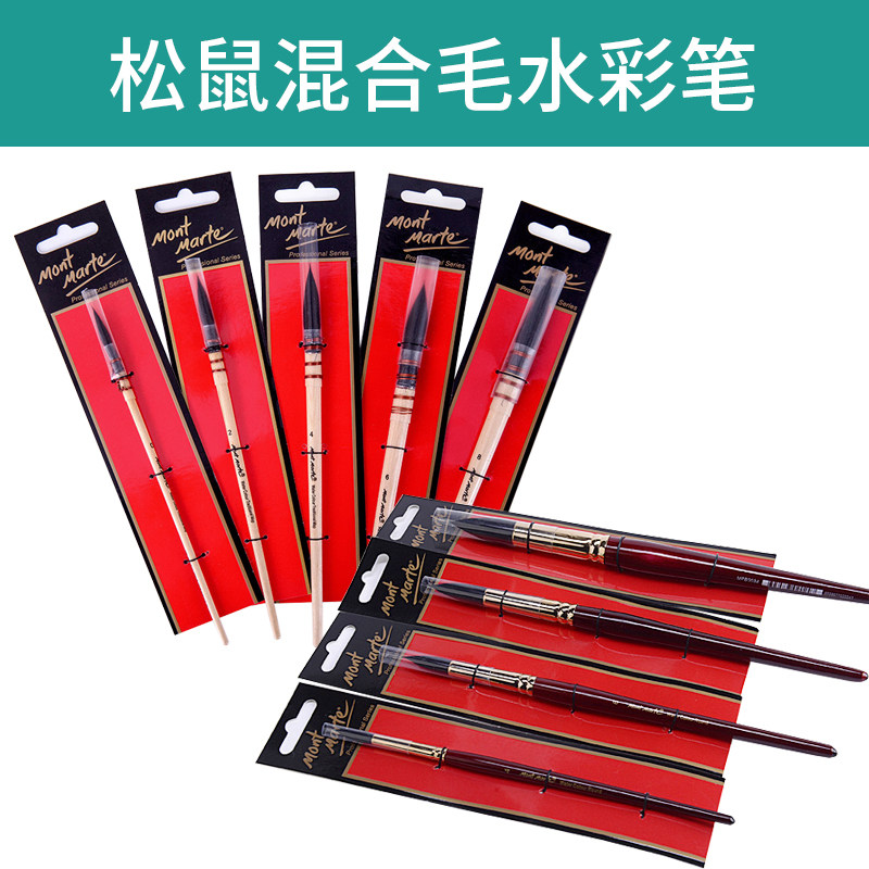 Mont Martic squirrel wool watercolor painting pen brush hand painted wolf million-water colored pen nylon round head custard suit