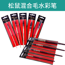 Mont Martic squirrel wool watercolor painting pen brush hand painted wolf million-water colored pen nylon round head custard suit