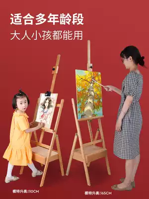 Special sketch for art students Wooden drawer easel Children's solid wood oil painting easel drawing board set Adult beginner wooden outdoor multi-function folding portable bracket easel support can be lifted