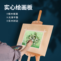 Solid drawing board for art students adult outdoor sketching board solid wood drawing board drawing board childrens drawing flat drawing board 2K 4K 8k childrens graffiti indoor sketch drawing board