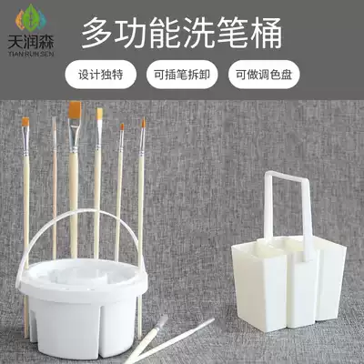 Multifunctional detachable detachable detachable brush bucket bucket art rinse pen holder paint watercolor gouache special palette box three-in-one