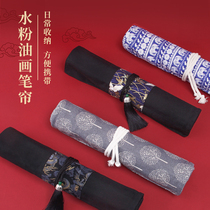 Fine cotton fabric canvas pen curtain pen bag painting finishing storage roll pen bag brush Chinese painting supplies pen curtain brush Chinese painting supplies pen curtain brush roll pen curtain Chinese style ancient style