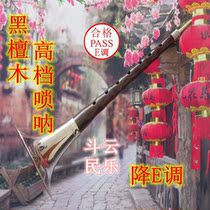 9 years old shop Ebony suona Ebony Ebony suona Ebony E Ebony E E suona