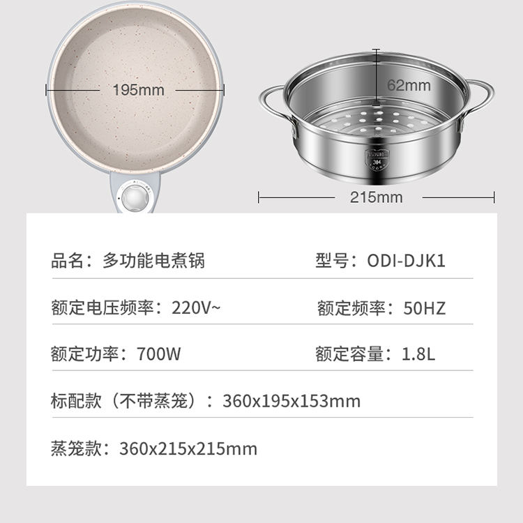 Free Shipping Special] OIDIRE Electric Cooker Dormitory Household  Multifunctional Small Electric Cooker - Shop oidire-cn Pots & Pans - Pinkoi