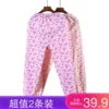 Товары от 雅丽百合服饰专营店