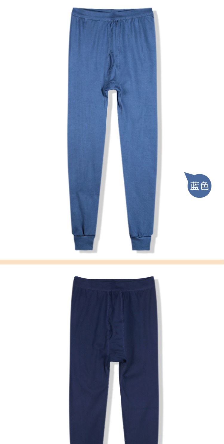 Pantalon collant Moyen-âge en coton - Ref 761050 Image 19