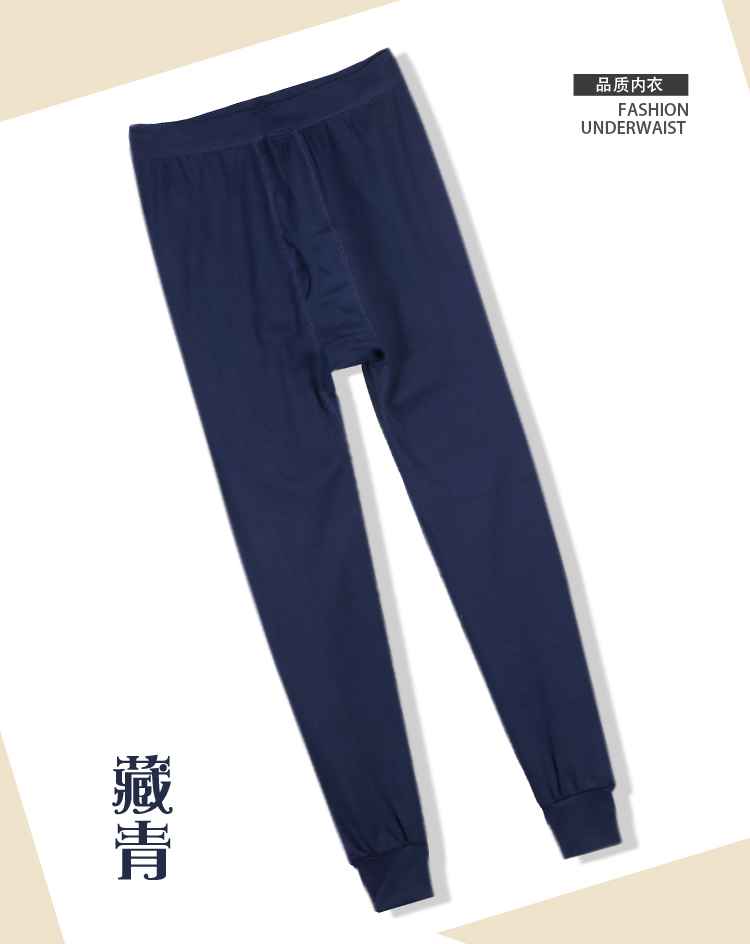 Pantalon collant Moyen-âge en coton - Ref 761050 Image 27