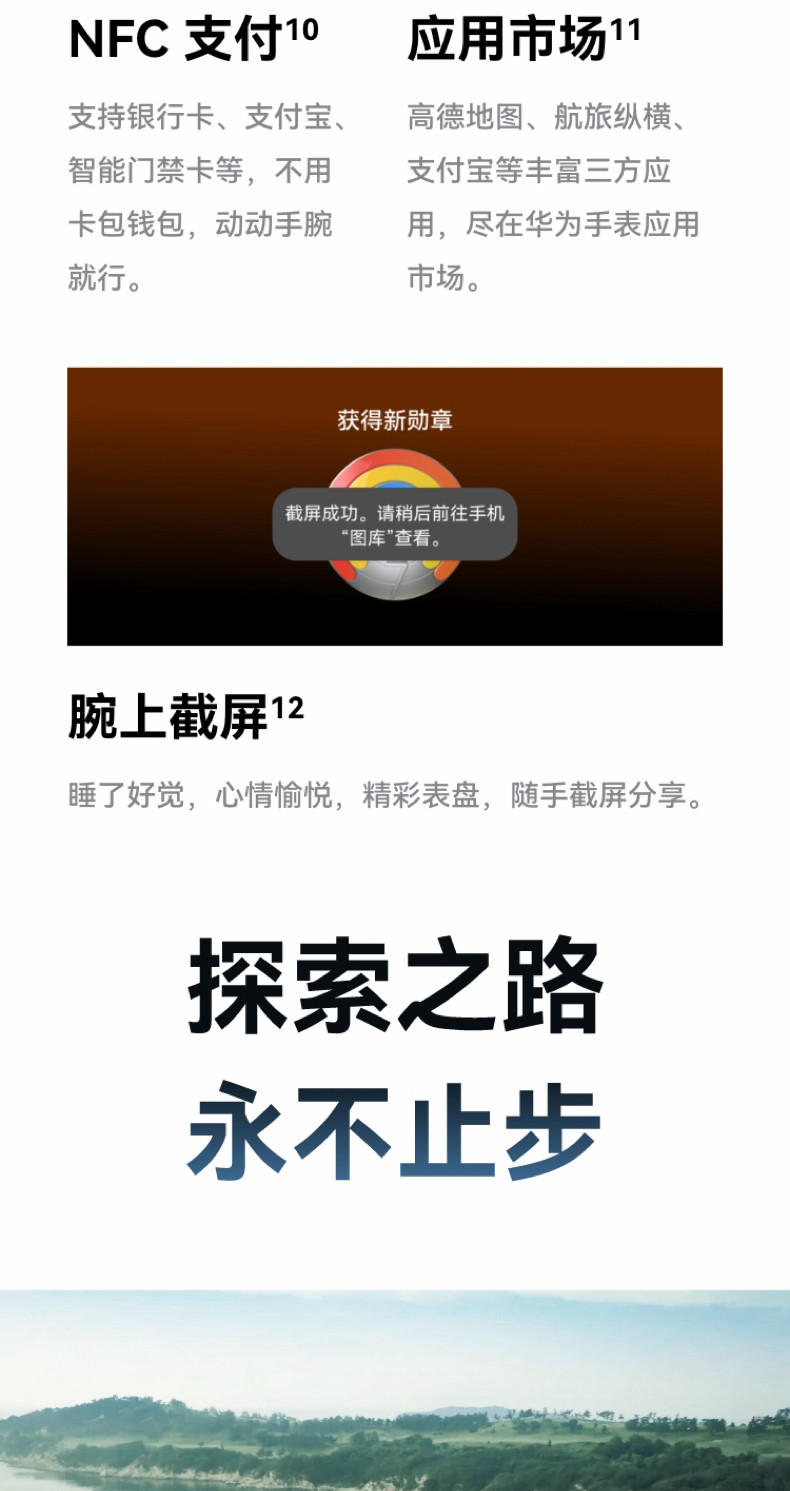 HUAWEI WATCH ULTIMATE DESIGN非凡大师蓝宝石黄金智能腕表黄金表双向北斗卫星电话探险插图14