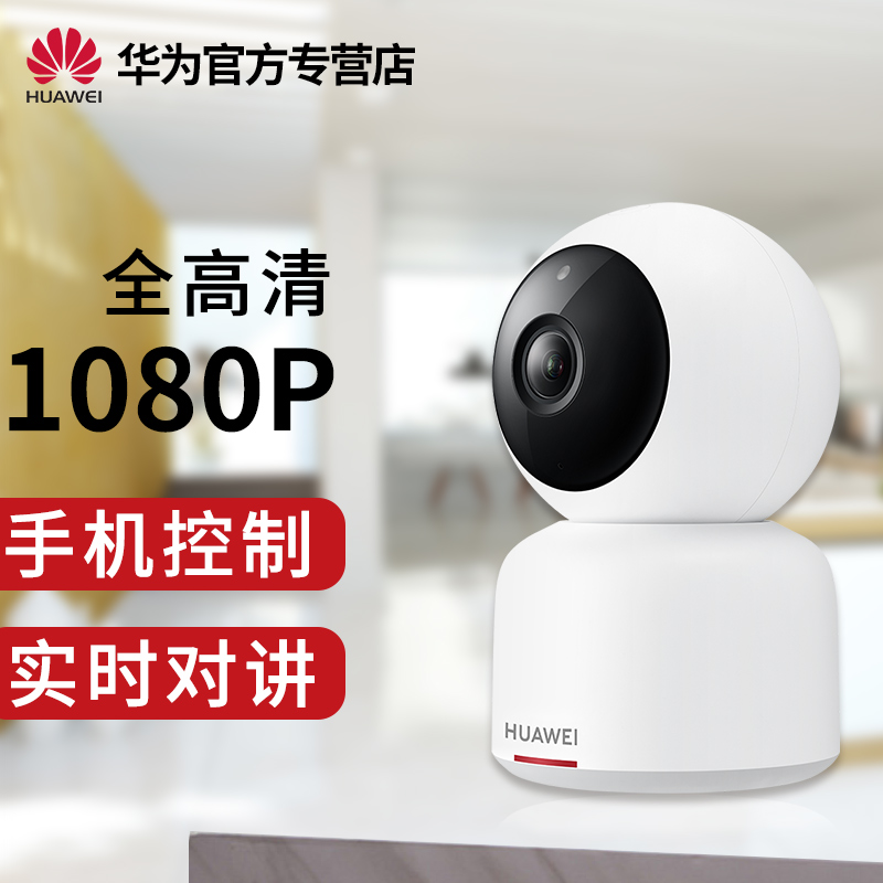 Huawei/Ϊܰͷ 簲wifiԶ̼ؼֻ 360 ȫҹӳԶΪ ͷ