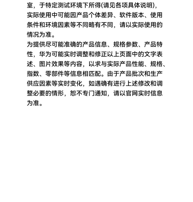 HUAWEI WATCH ULTIMATE DESIGN非凡大师蓝宝石黄金智能腕表黄金表双向北斗卫星电话探险插图31