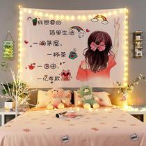 Wall Cloth Hanging Buins Bedrooms Large Wall Curtain Decoration Room Arrangement Wall Cover Ugly Decorative Buds Wall Painting Cozy Wind