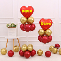 Further Study Banquet Placement Examination And Research Office Wine Invites Guest Sheetian Banquet Arrangement Background Wall School Sub Banquet Balloon Scene Decoration Suit
