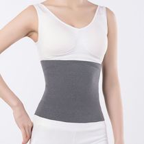 Summer air-conditioned room belt thin light belly warm belly protection belly hip hip waist belly stomach artifact adults