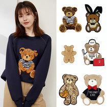 Cartoon size tonic clothes pattern crack can be sewn with patch and floss slit subsidy cotton clothes down to the hole repair