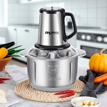 Juicer integrated imported high-power 5-leaf knife household automatic multi-function 4-liter six-one machine three-purpose meat grinder