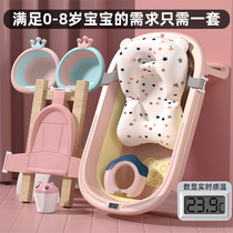 Baby bath tub 0-3 years old baby tub can be folded for young children sitting and lying large tub newborn supplies small