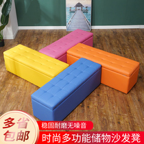 Early Education Center Sofa Stool Kindergarten Strip Fencing Children Leather Stool Training Institute Soft Bag Stool Rectangle
